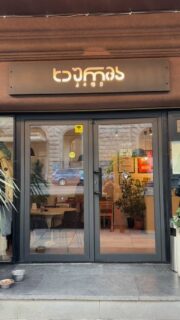 Namu Kombucha in Hurma Cafe on Melikishvili street #ნამუ #კომბუჩა